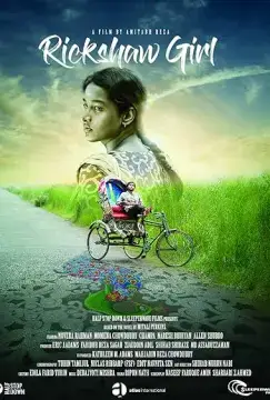 Девочка с рикшей онлайн