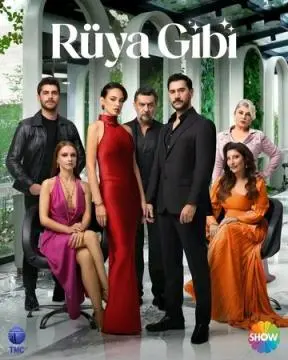 Словно сон онлайн